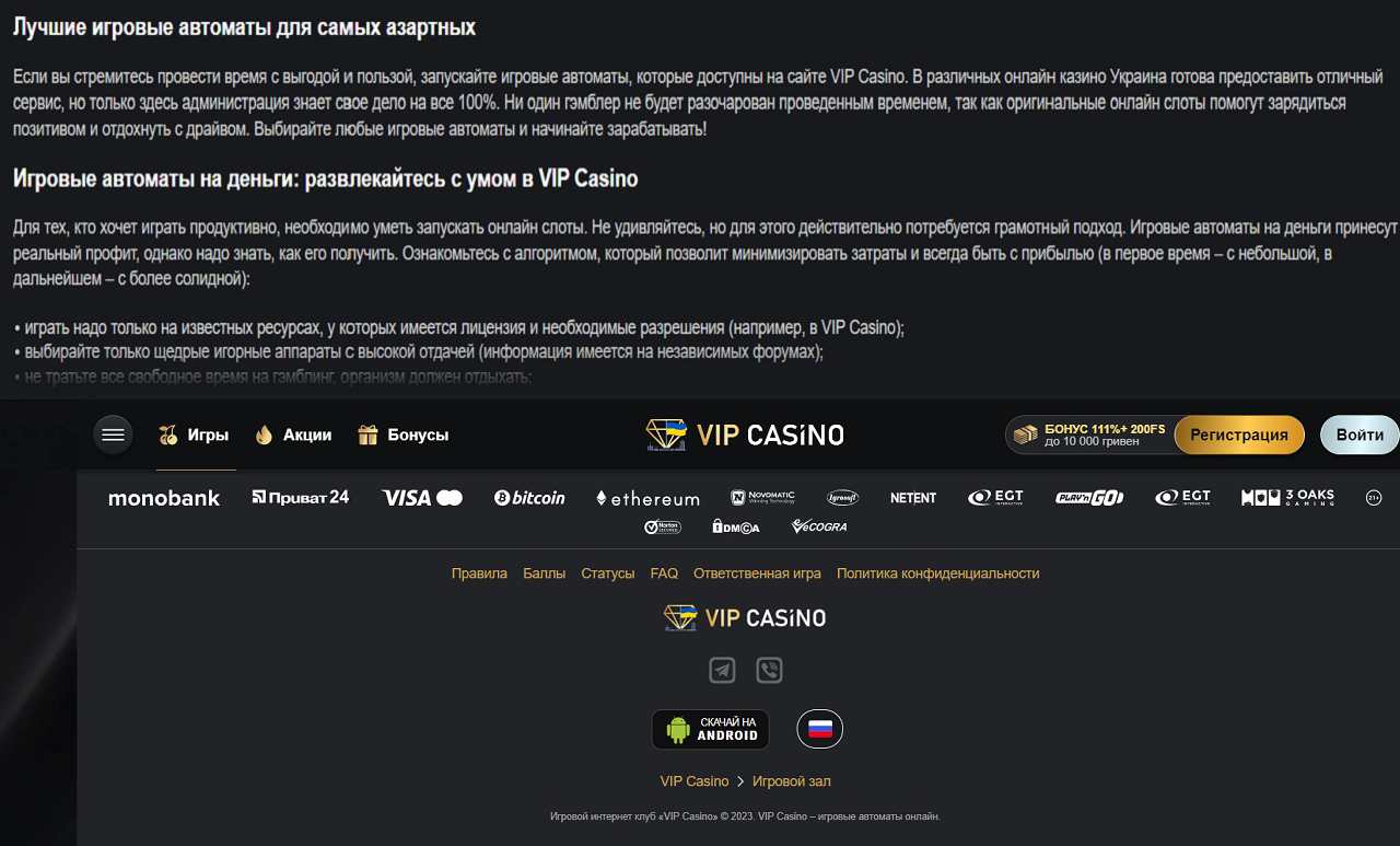 pm casino(ru) (fylhjbl) crfxfnm