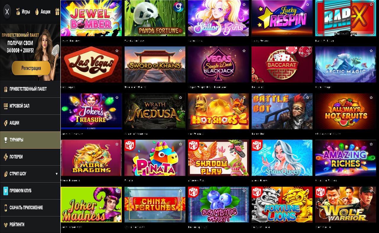 PM Casino (RU) - free spins