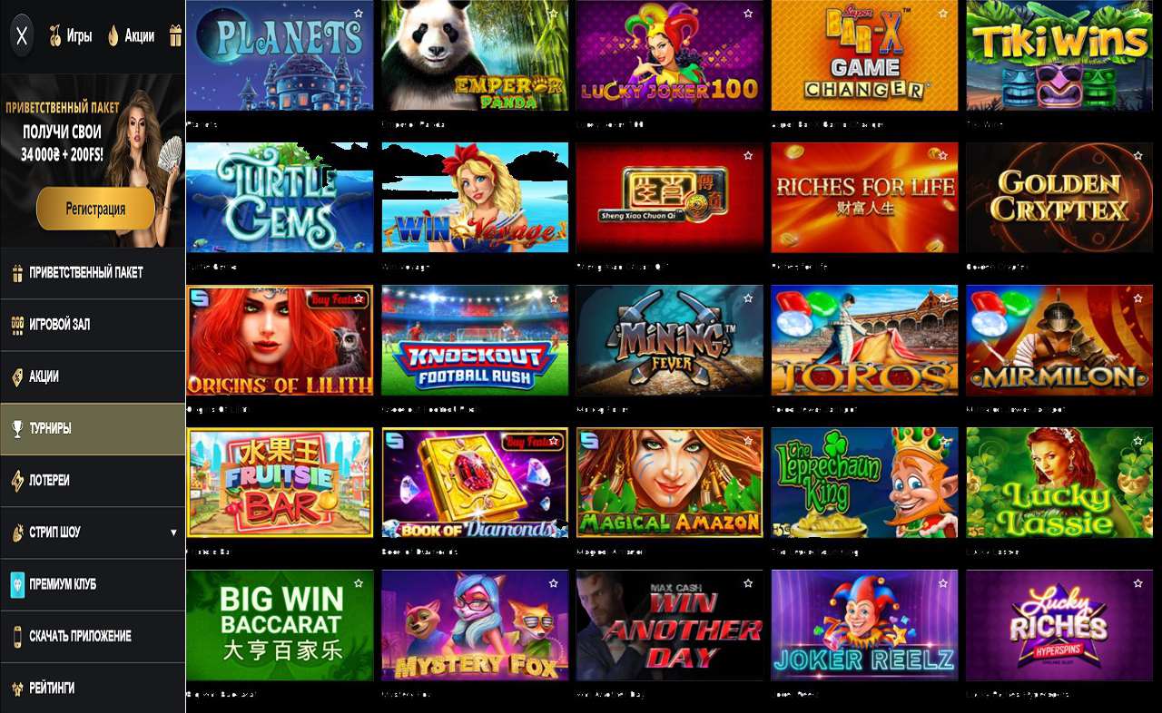 Стратегия игры в PM Casino(RU)