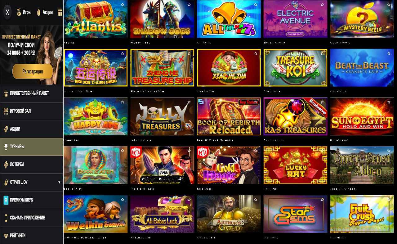 PM Casino(RU), полная версия сайта