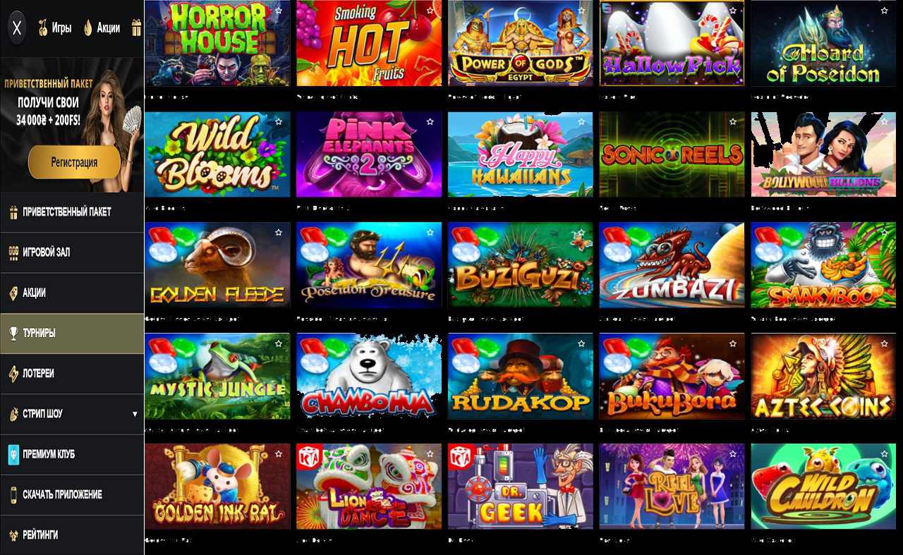 Играть в онлайн казино PM Casino(RU)