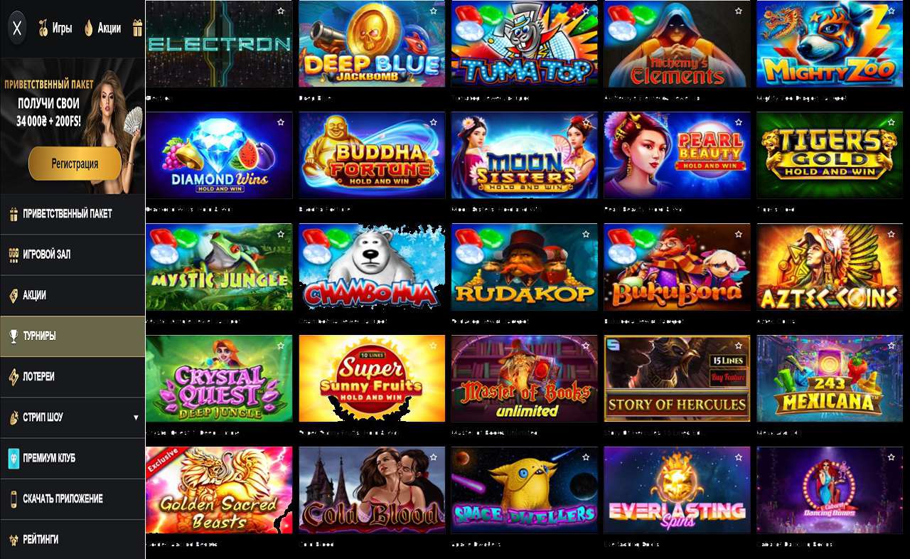 Казино PM Casino (RU) - играть онлайн