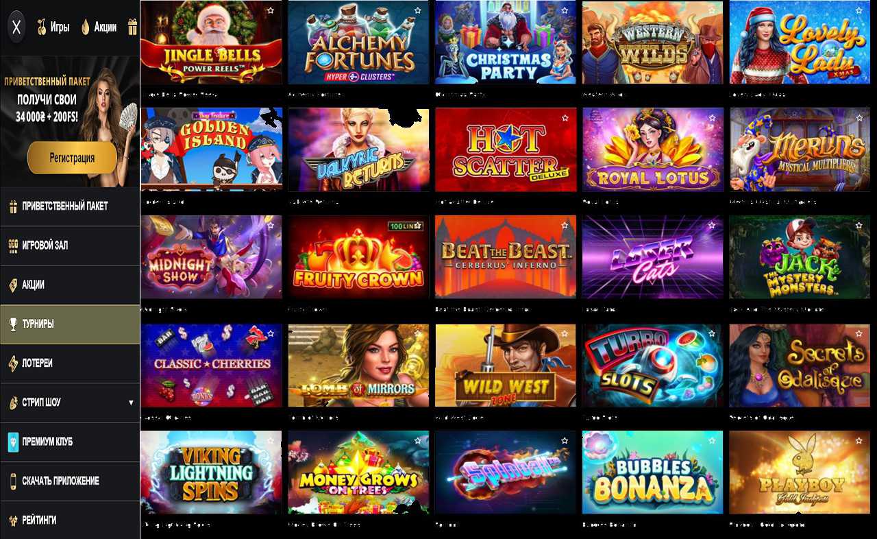 PM Casino(RU), играть бесплатно регистрация