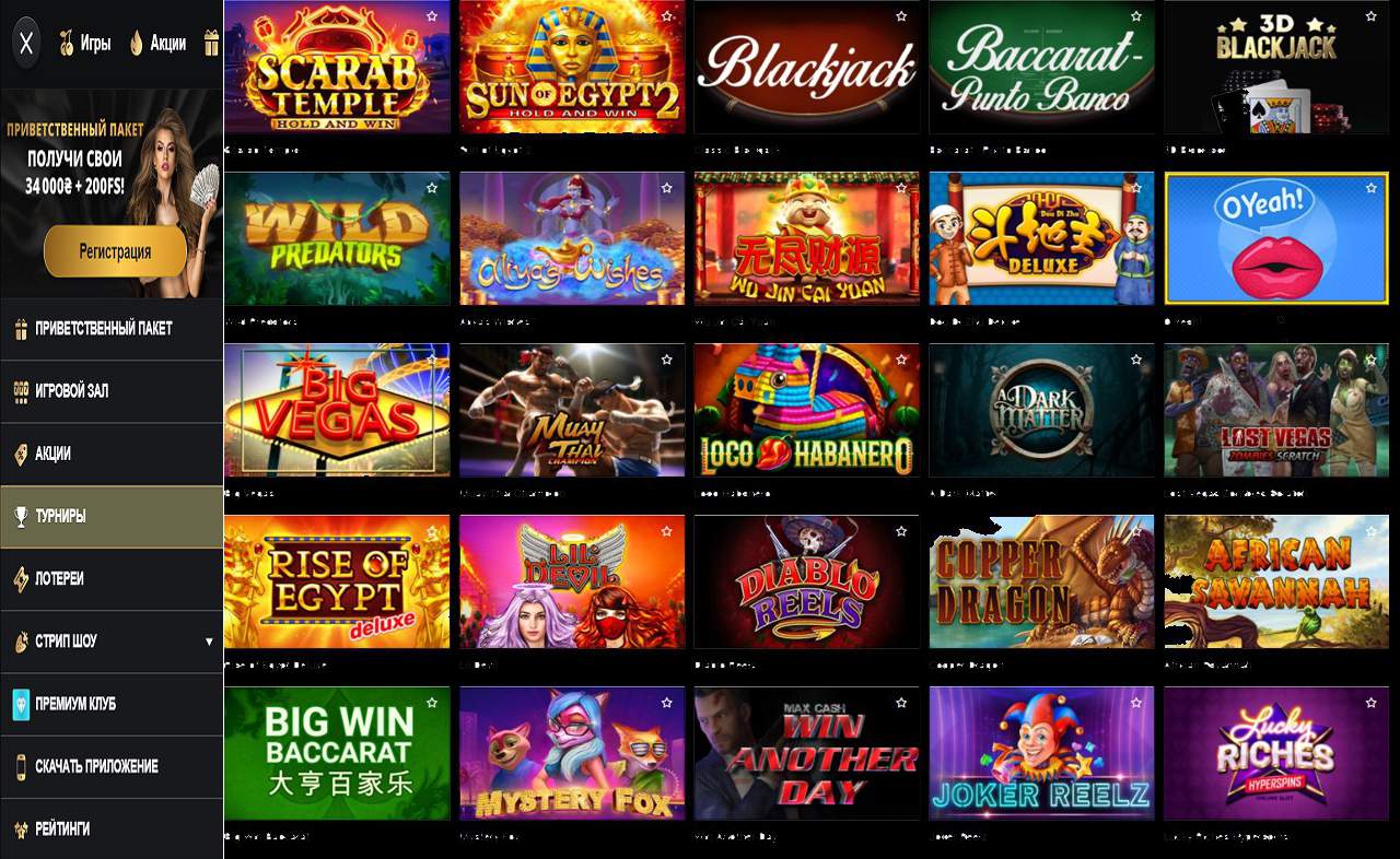 Бонус коды казино PM Casino(RU)