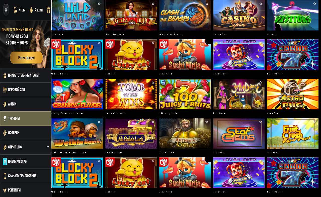 Latestcasinobonuses PM Casino (RU)