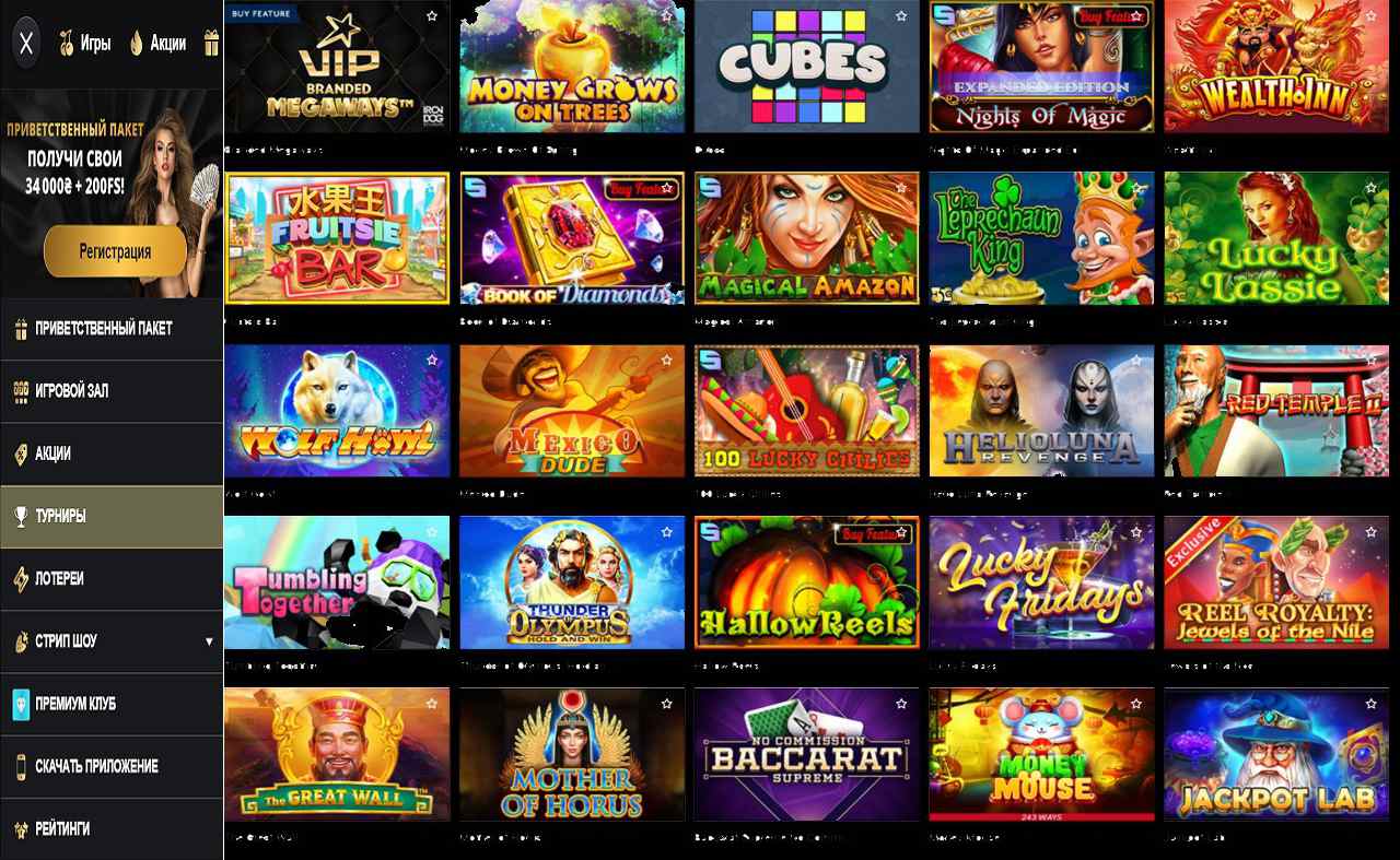 PM Casino(RU) казино, сайт