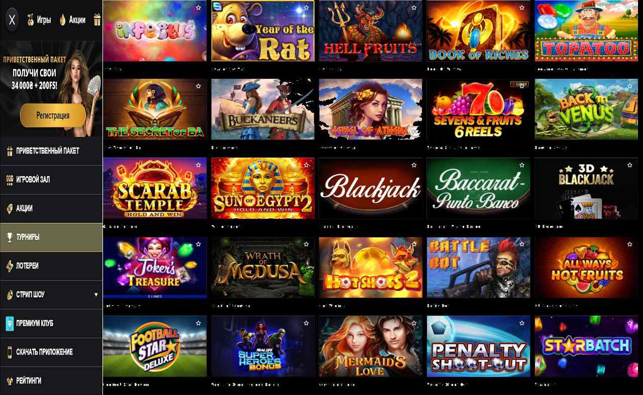 Бонус купоны казино PM Casino(RU)