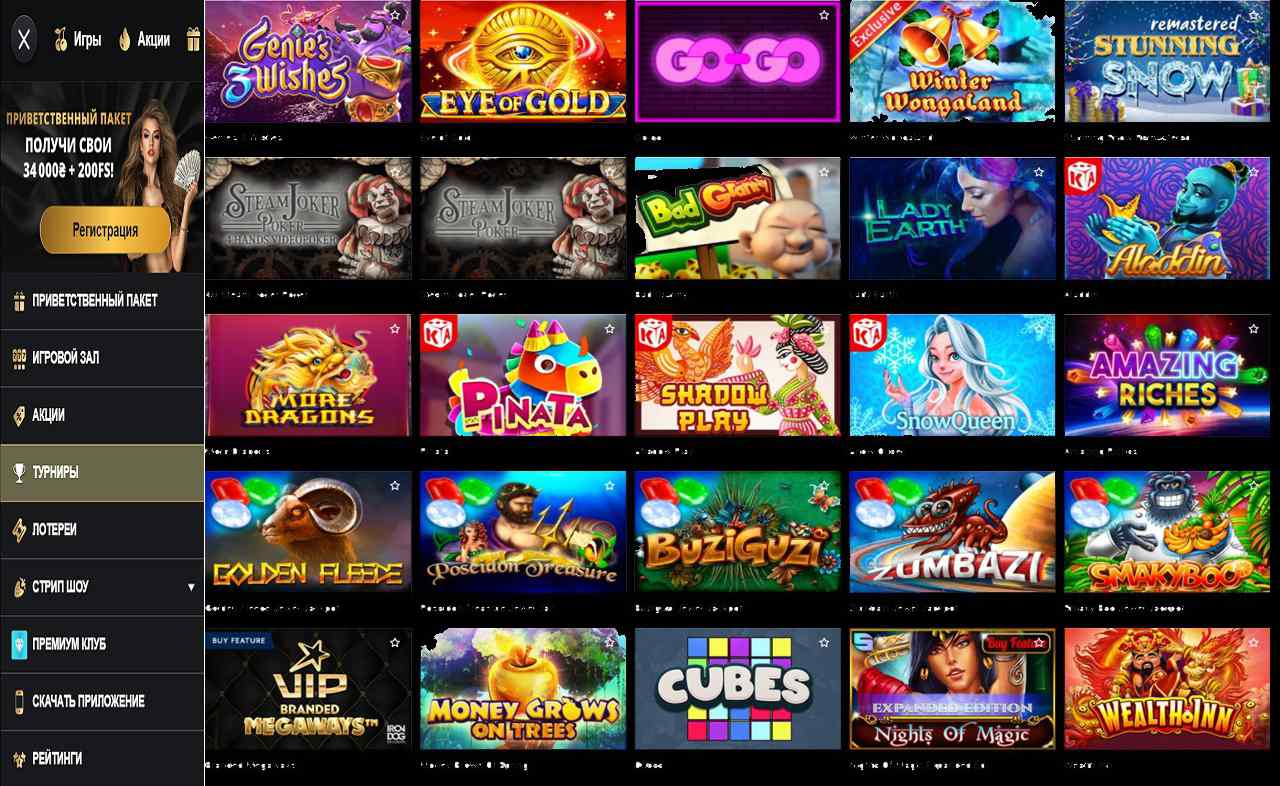 Бонус код для PM Casino (RU)