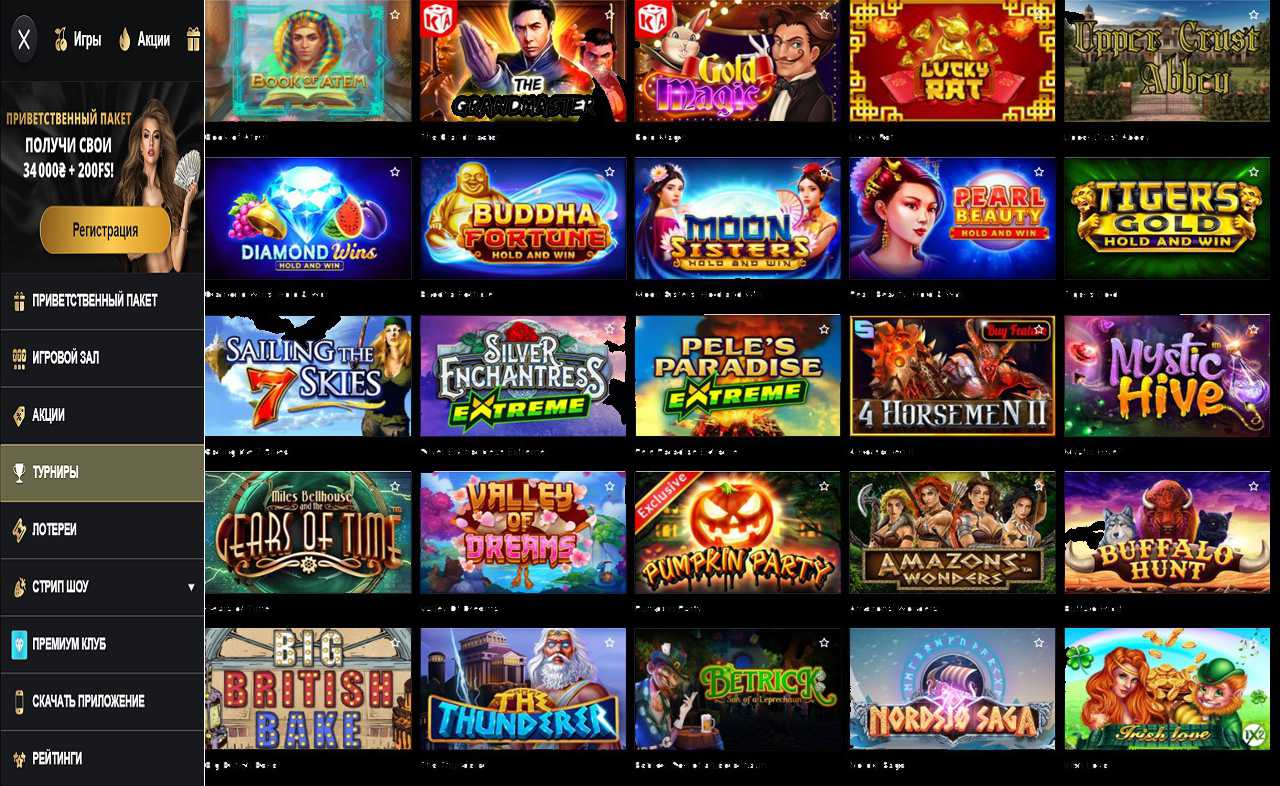 Форум PM Casino(RU)