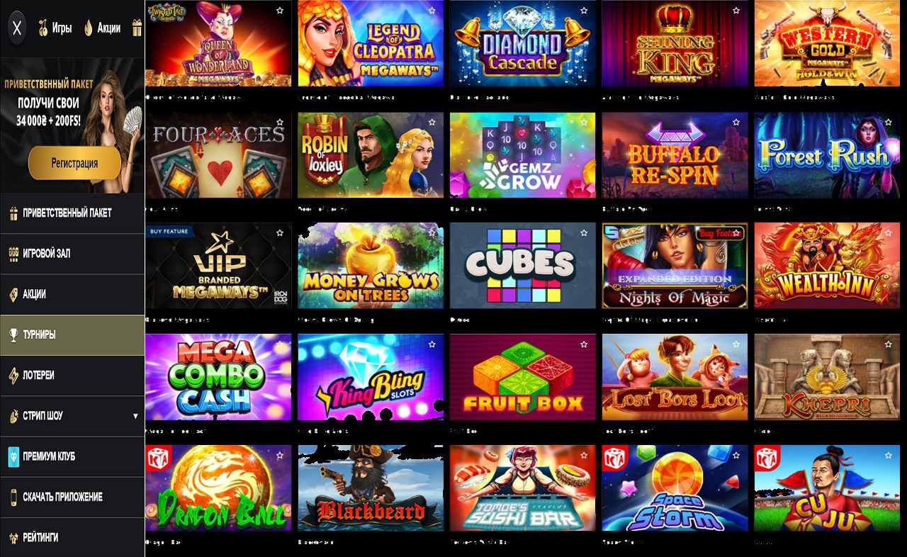 PM Casino(RU), 25 казино онлайн официальное зеркало