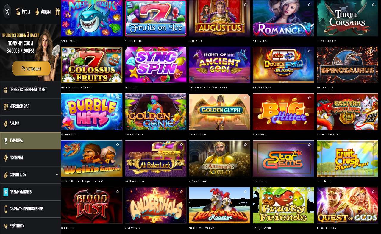 Регистрация PM Casino(RU)