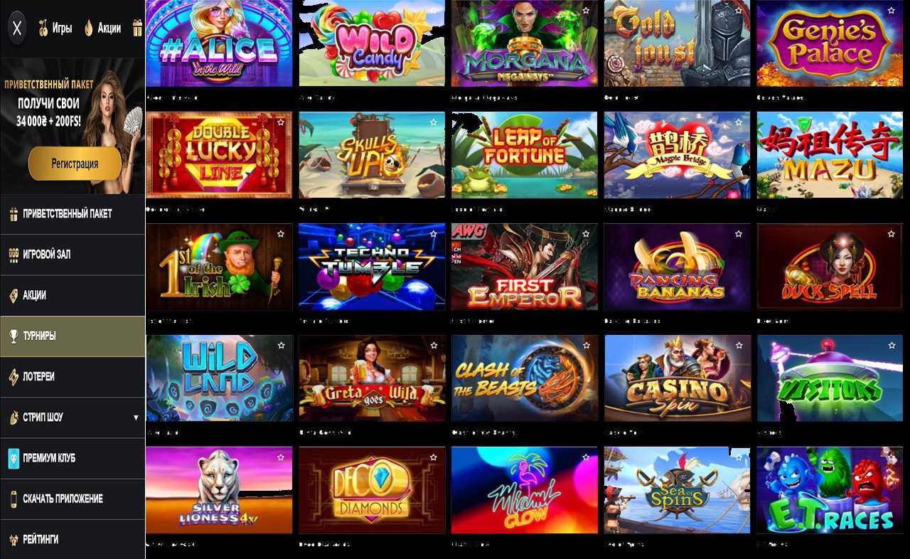 Кто играл в PM Casino(RU)