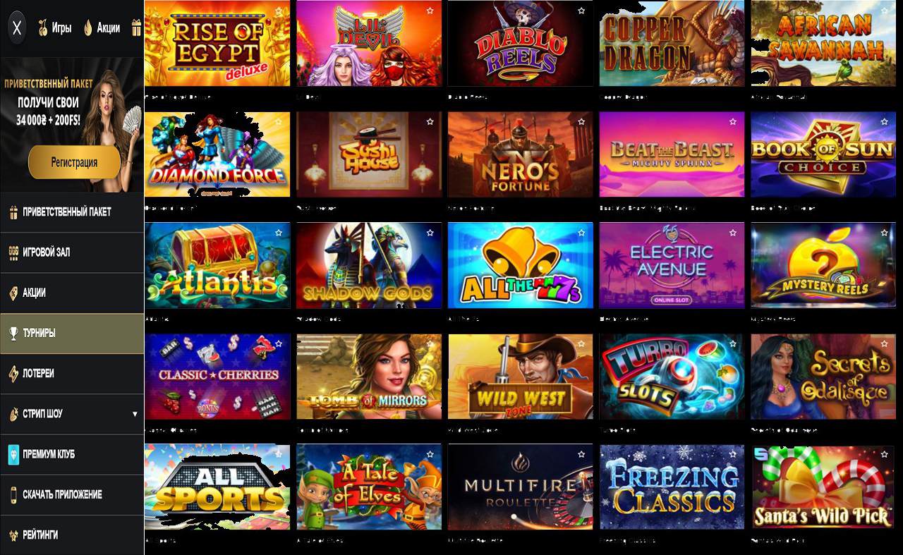 Купоны для друга в PM Casino(RU)