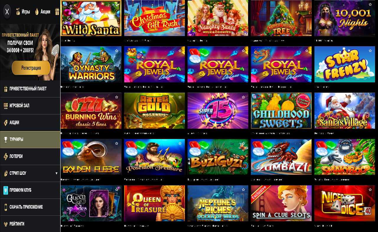 Играть онлайн PM Casino(RU)