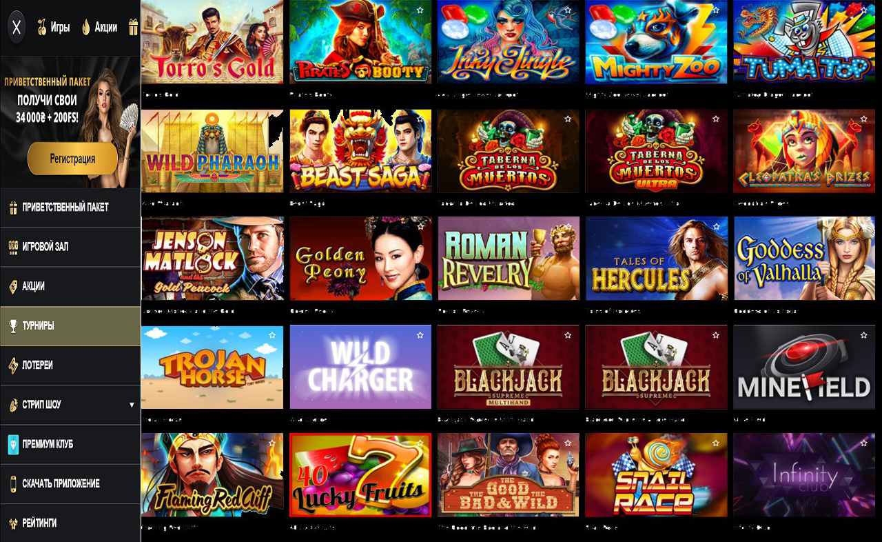 Ответы бонус за знания PM Casino(RU)