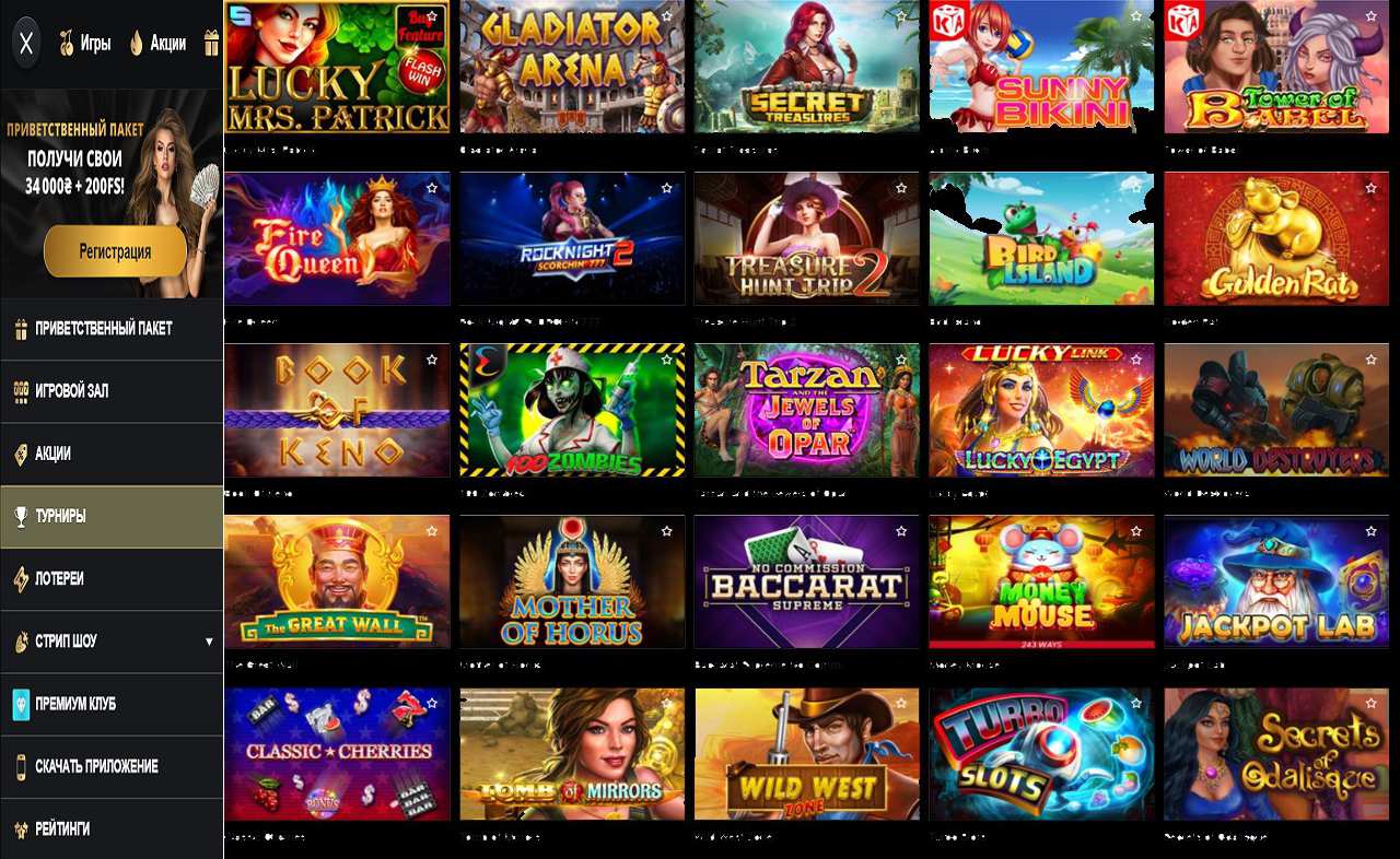 PM Casino (RU) дает выиграть