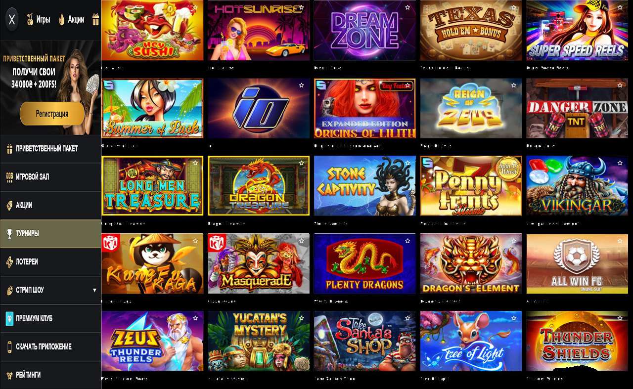 Репка в PM Casino(RU)