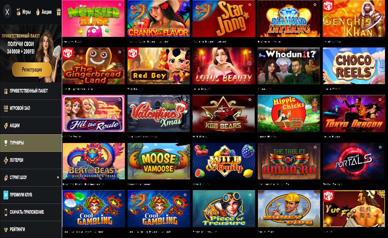 Бонус купон PM Casino(RU)