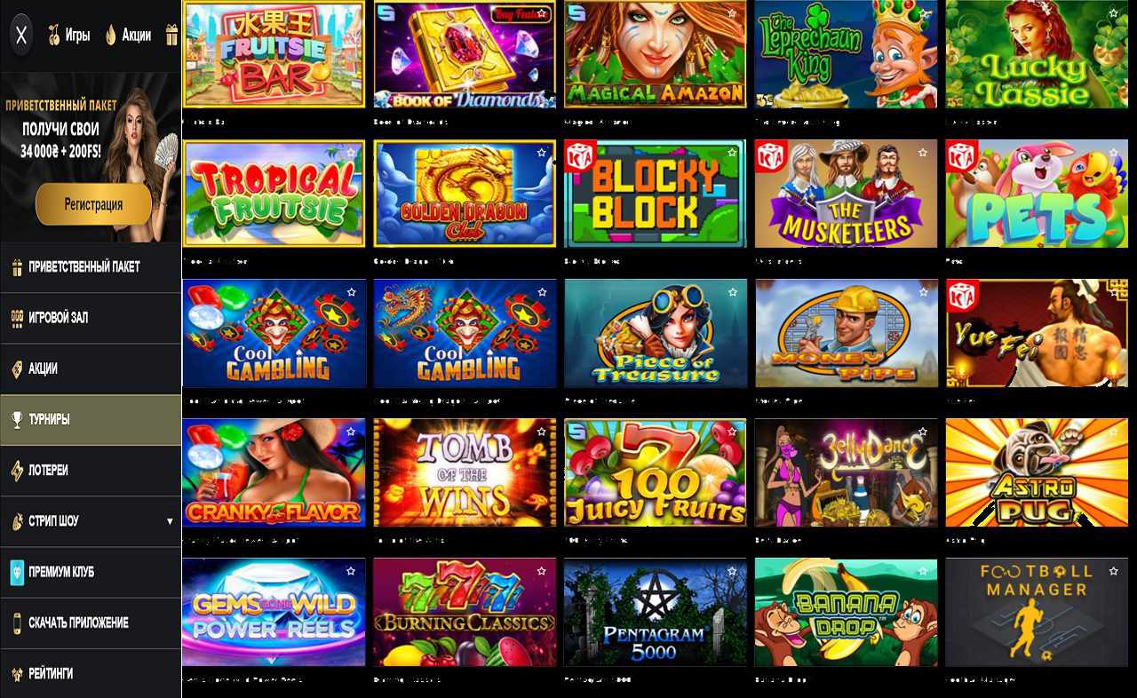 Купон бонус PM Casino(RU)