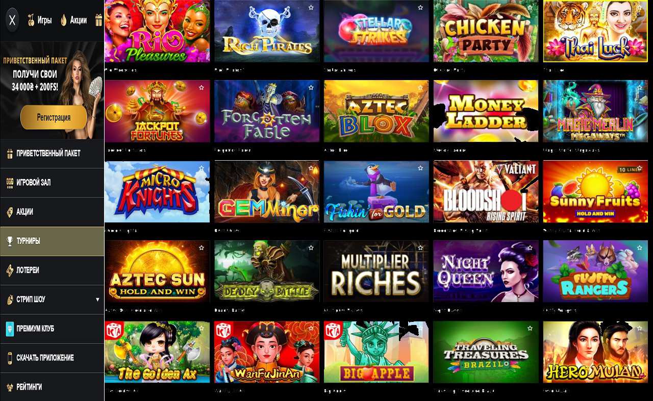 Отзывы PM Casino (RU) casino