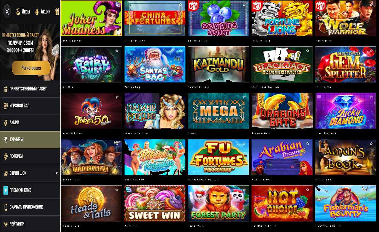 Купоны в PM Casino(RU)