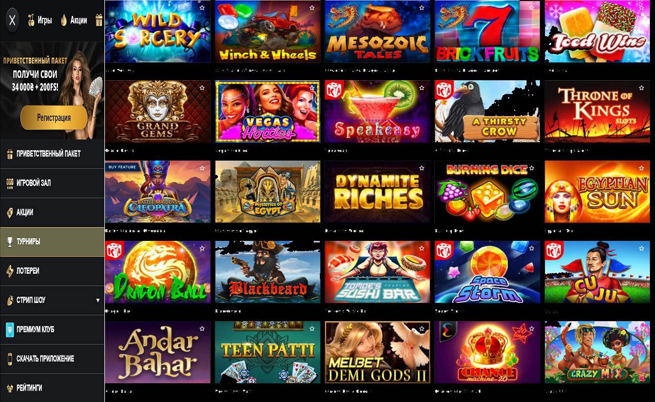 Купоны от казино PM Casino(RU)