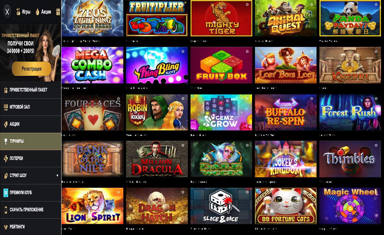 Группа PM Casino(RU)