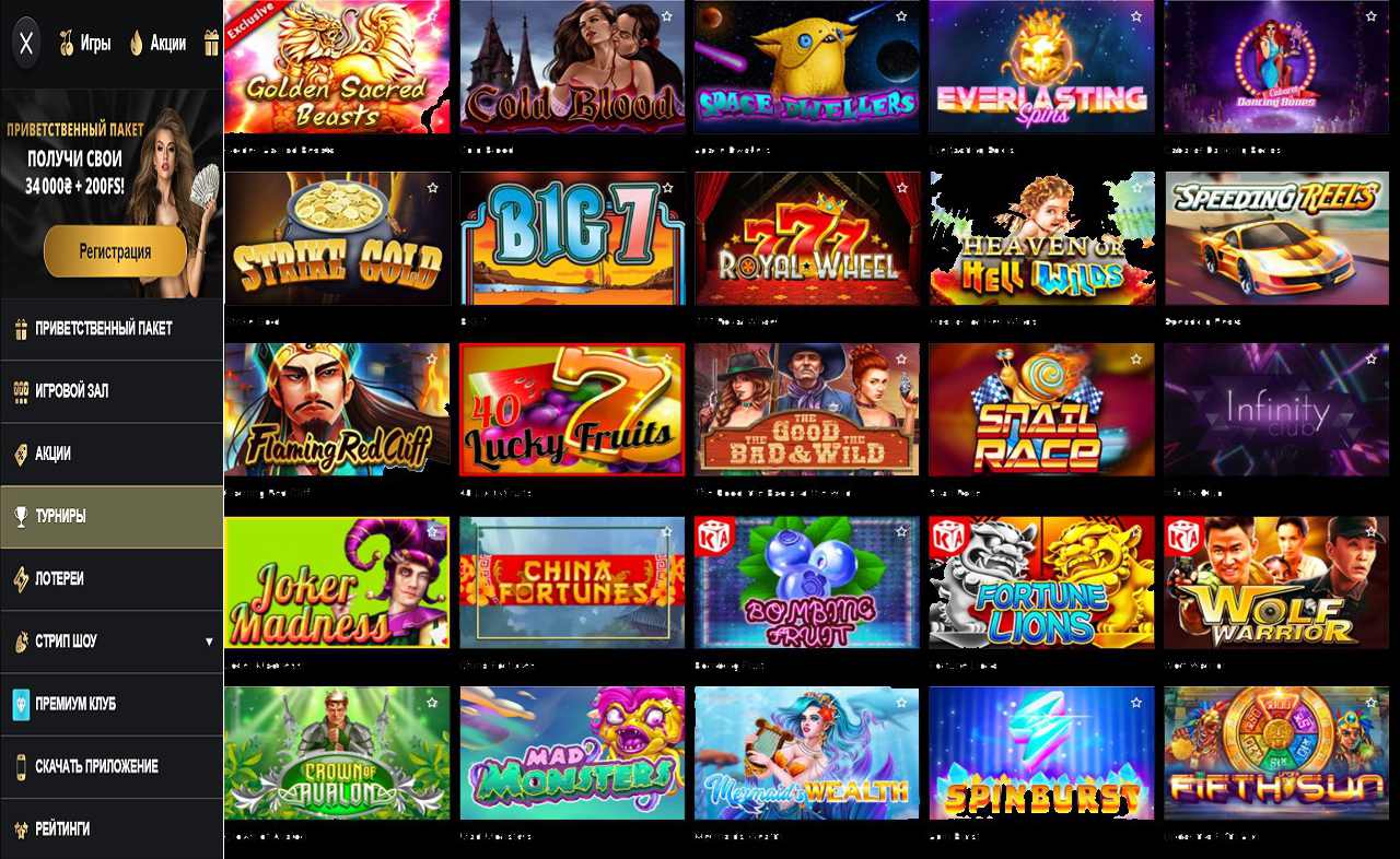 I PM Casino(RU), играть на рубли