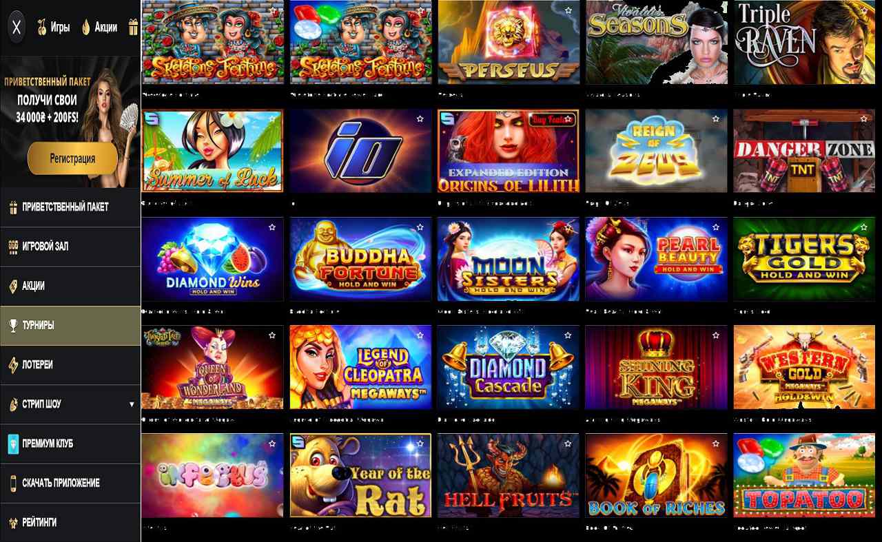 PM Casino(RU), бонус купон репа ВК