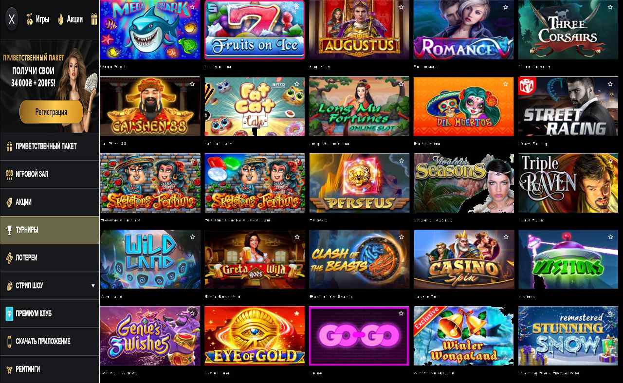 Кто играет на PM Casino(RU)