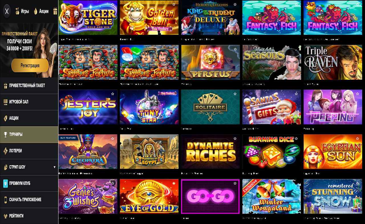 PM Casino(RU), ВКонтакте купон Репка