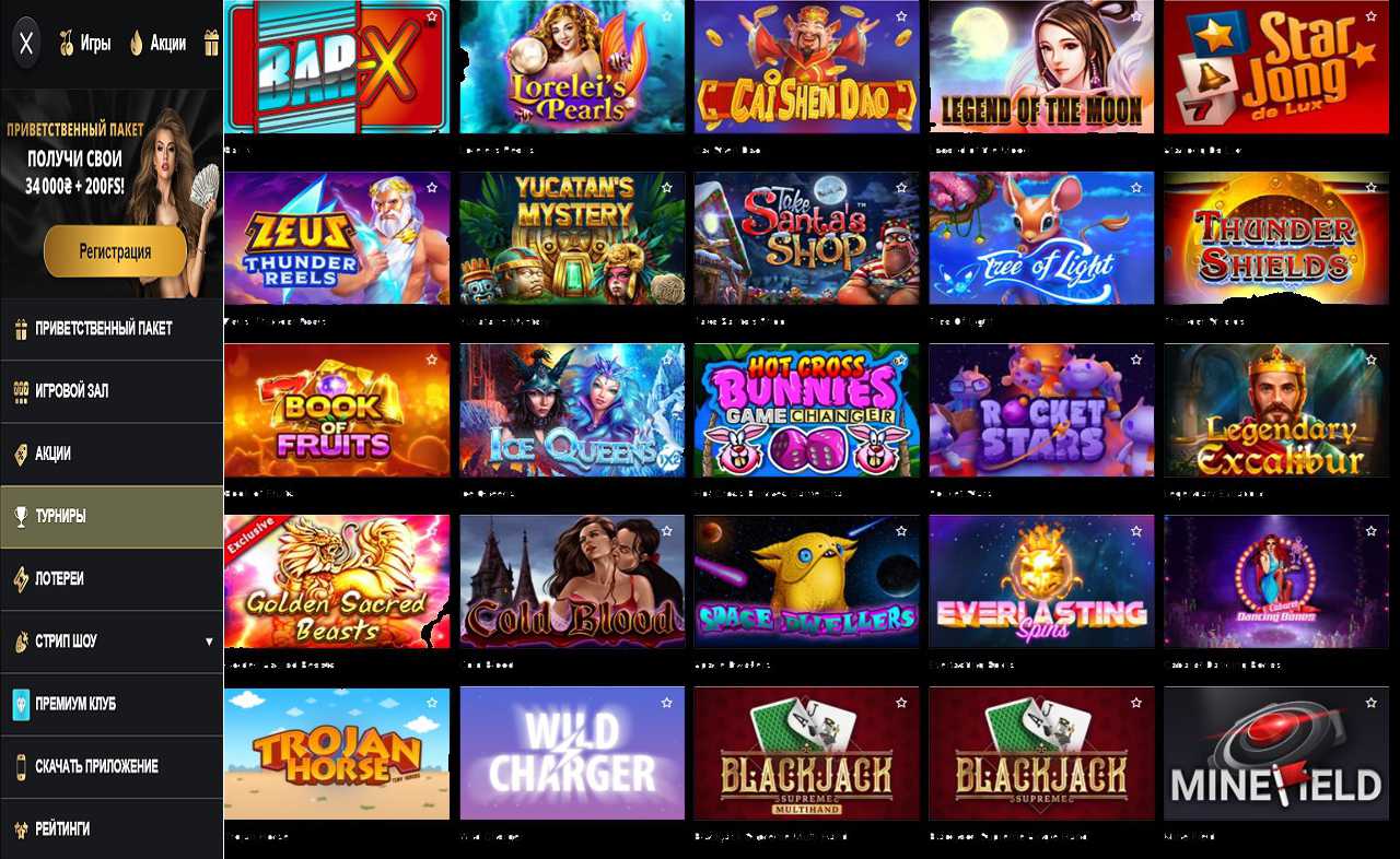 PM Casino(RU), зеркало мобильная