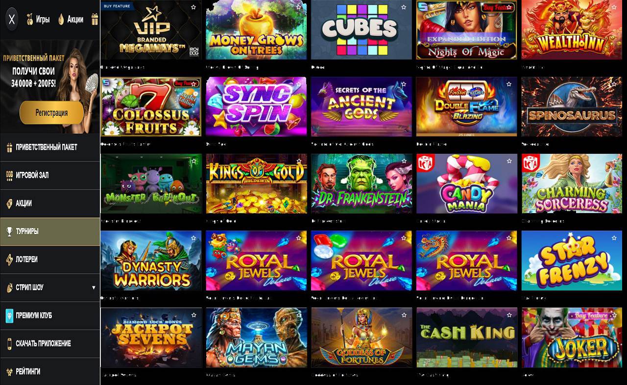 Игра в PM Casino(RU)