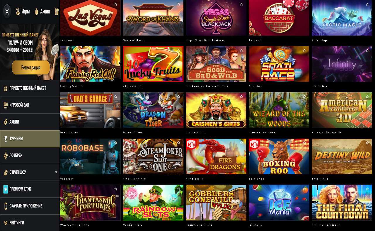 Играть без регистрации в PM Casino(RU)