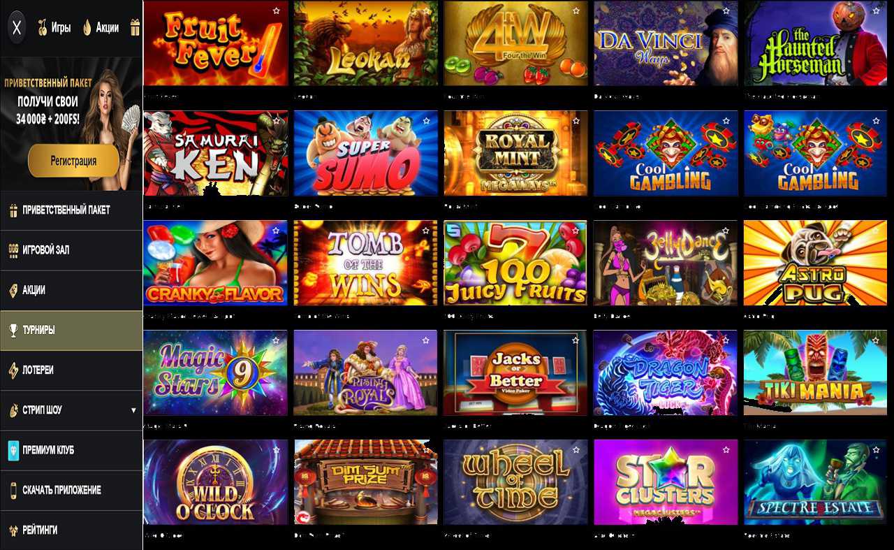 Купон для друга в PM Casino(RU)