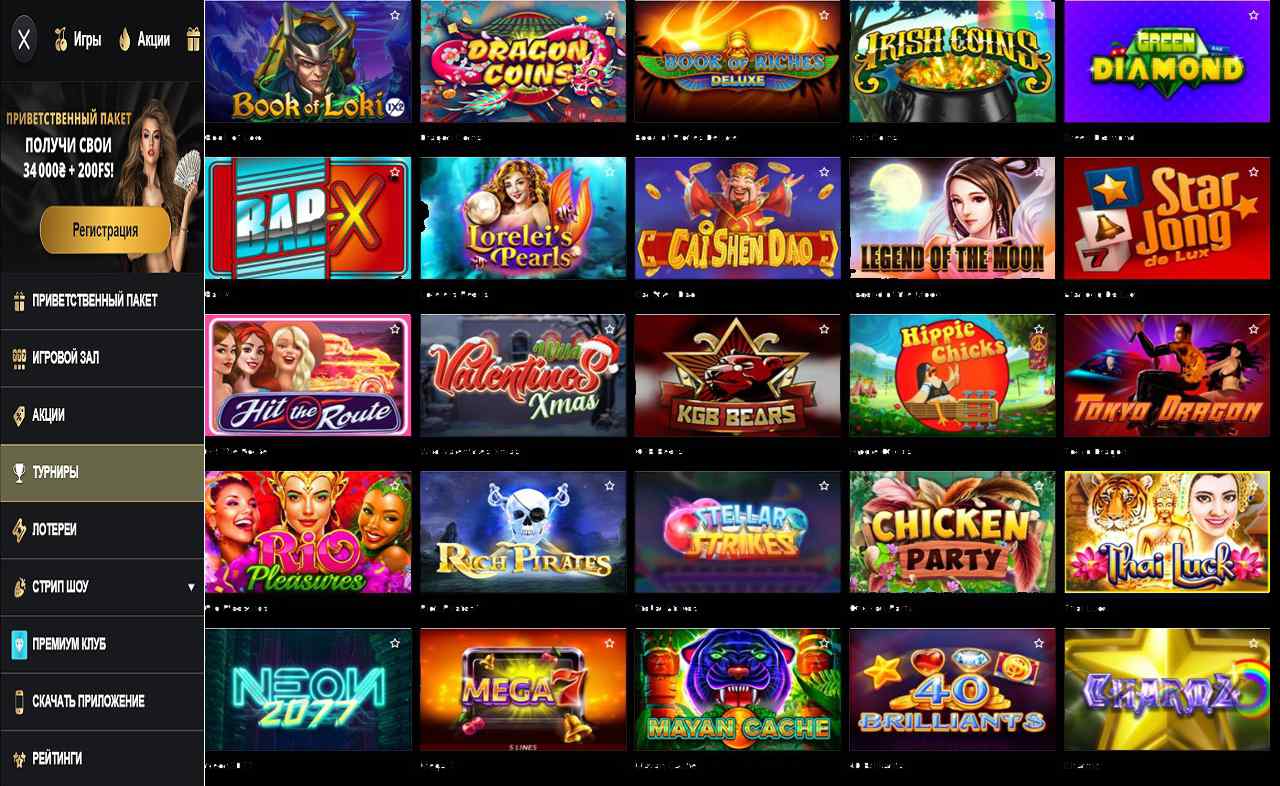 Бесплатные спины PM Casino(RU)