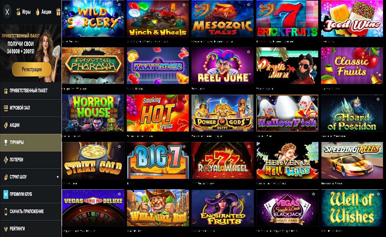 PM Casino(RU), бонус новым игрокам