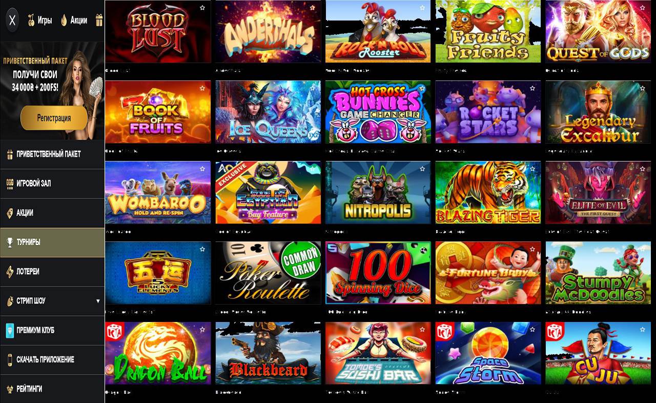 Рейтинг PM Casino(RU)