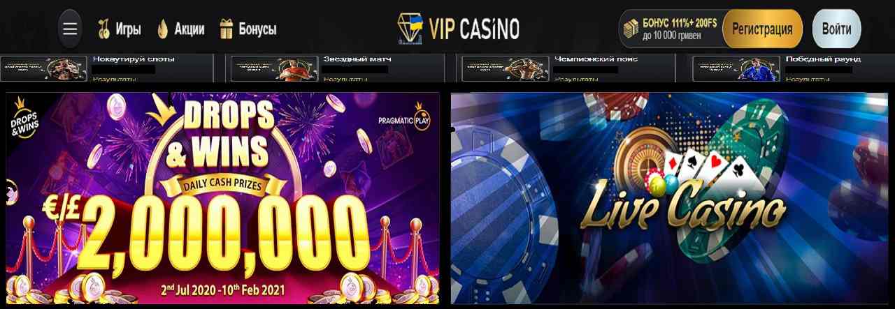 CasinoRU, PM, скачать, casinoru, fylhjbl, Андроид, crfxfnm